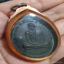 เหรียญหลวงพ่อดี วัดสังฆสิทธาราม รุ่นแรก ปี2516 สวยแชมป์