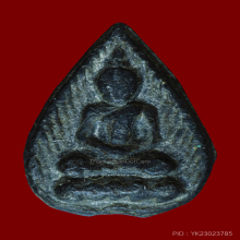 พระกลีบบัวรัศมี หลังยันต์ เนื้อตะกั่ว(ผสมขี้นกเขเปล้า) 