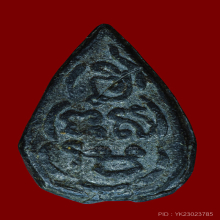 พระกลีบบัวรัศมี หลังยันต์ เนื้อตะกั่ว(ผสมขี้นกเขเปล้า) 