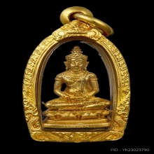 พระชัยวัฒน์นางพญาทองคำ พ.ศ. 2514 