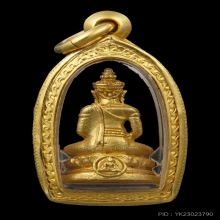 พระชัยวัฒน์นางพญาทองคำ พ.ศ. 2514 