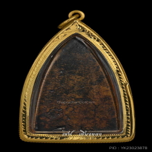 หลวงปู่ทวด หลังเตารีดใหญ่ ปี 05 พิมพ์ ปั๊มซ้ำ2ชาย(นิยม)