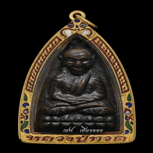 หลวงปู่ทวด หลังเตารีดใหญ่ ปี 05 พิมพ์ ปั๊มซ้ำ2ชาย(นิยม)