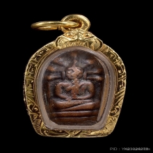 พระปรกใบมะขาม อาจารย์นวม วัดอนงค์ 2 ชั้น