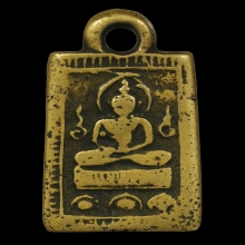 ปู่ศุข บัวเล็บช้าง วัดคลองขอม