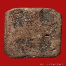 พระหลวงพ่อปาน วัดบางนมโค ทรงนก