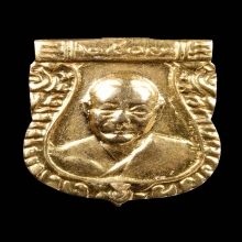 เหรียญเสมาเล็ก หลวงพ่อเงิน วัดดอนยายหอม เนื้อทองคำ 