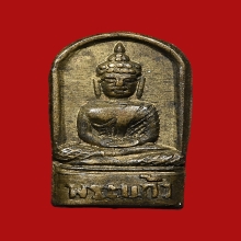 เหรียญพระแก้ว พุฒาจารย์ นวม วัดอนงค์ 2497 องค์ที่ 2