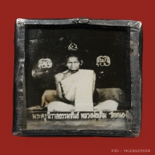 รูปถ่ายหลวงพ่อเดิม วัดหนองโพ ถ่ายราวปี พ.ศ.๒๔๘๖-๒๔๘๘