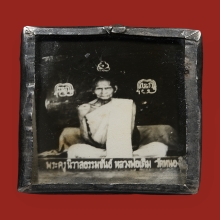 รูปถ่ายหลวงพ่อเดิม วัดหนองโพ ถ่ายราวปี พ.ศ.๒๔๘๖-๒๔๘๘