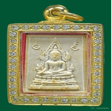 พระคำข้าวหลวงพ่อฤาษีลิงดำ วัดท่าซุง