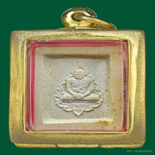 พระคำข้าวหลวงพ่อฤาษีลิงดำ วัดท่าซุง