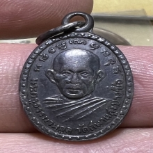 เหรียญเม็ดแตง อาจารย์เชื้อ วัดสะพานสูง เนื้อเงินหายากสุดๆ