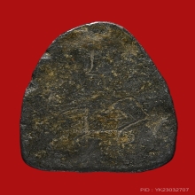 หลวงปู่เอี่ยม วัดหนัง พิมพ์ปรกโพธิ์