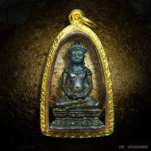 พระกริ่งจอมสุรินทร์ นวะโลหะ เลี่ยมทองคำแท้ เดิมๆ แลง่าย 