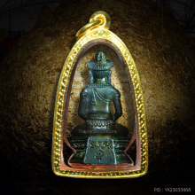 พระกริ่งจอมสุรินทร์ นวะโลหะ เลี่ยมทองคำแท้ เดิมๆ แลง่าย 