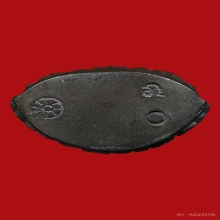 พระกริ่งนเรศวรสะท้านไตรภพ พ.ศ. 2507