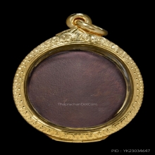 พระครูประกาศิตธรรมคุณ รุ่นแรก  ปี.2470 