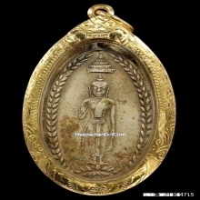 เหรียญหลวงพ่อโตปู่ภู วัดอินทร์ เนื้ออัลปาก้า ปี2471