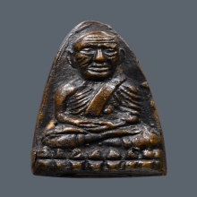 พระหลวงพ่อทวด พิมพ์เตารีด B วัดช้างให้ ปี 2505