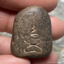 พระปิดตา เนื้อผงเก่าปีลึก (ไม่ทราบที่)