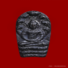 เหรียญปรกหลวงพ่อดำ วัดตุยง รุ่นแรก