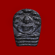 เหรียญปรกหลวงพ่อดำ วัดตุยง รุ่นแรก