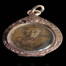 เหรียญหลวงพ่อสด วัดปากน้ำ ที่ระลึกงานผูกพัทธสีมา ปี 2505