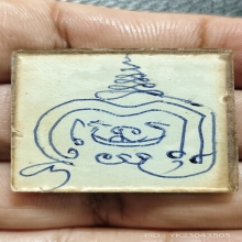 รูปถ่ายหลวงพ่อทองดำวัดคีรีนาครรัตนาราม โคกสำโรง ลพบุรี