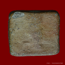 พระเนื้อดินทรงครุฑ หลวงพ่อมุ่ย