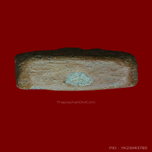 พระเนื้อดินทรงครุฑ หลวงพ่อมุ่ย