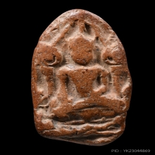 พระขุนแผน ไข่ผ่าซีก กรุวัดพระรูป จ.สุพรรณบุรี