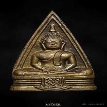 หลวงพ่อโสธร พิมพ์สองหน้า เนื้อทองเหลือง ปี 2497 สวยฯเลยครับ