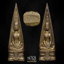 หลวงพ่อโสธร พิมพ์สองหน้า เนื้อทองเหลือง ปี 2497 สวยฯเลยครับ