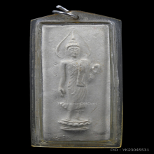 พระผงพรายหลวงพ่อฮก วัดท่าข้าม รุ่นแรก สวยแชมป์