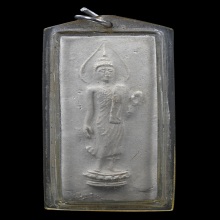 พระผงพรายหลวงพ่อฮก วัดท่าข้าม รุ่นแรก สวยแชมป์