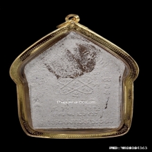 พระขุนแผนหลวงพ่อสาคร วัดหนองกรับ รุ่น3 พิมพ์ใหญ่ ปี2543