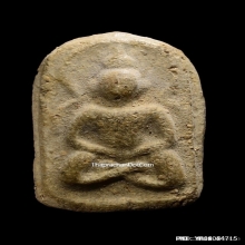 หลวงปู่บุญ วัดกลางบางแก้ว พิมพ์ซุ้มเว้า