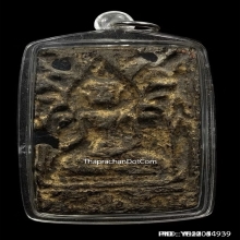 พระปรุหนัง เนื้อชินเงิน กรุวัดมหาธาตุ อยุธยา