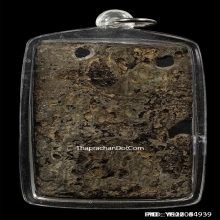 พระปรุหนัง เนื้อชินเงิน กรุวัดมหาธาตุ อยุธยา