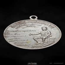 เหรียญพระพุทธชินราช พิธีจักรพรรดิ์ เนื้อนวโลหะ ปี 2515 