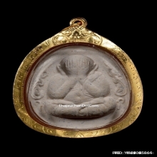 พระปิดตาหลวงปู่โต๊ะ วัดประดู่ฉิมพลี ออกวัดถ้ำสิงโตทอง