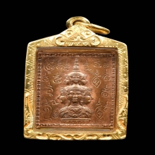 เหรียญแสตมป์ ข้างยันต์ บล๊อคจอราง จ.นครศรีธรรมราช