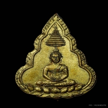 เหรียญพระพุทธอังคีรส วัดราชบพิธฯ หลังเข็มกลัด ปี2501