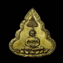 เหรียญพระพุทธอังคีรส วัดราชบพิธฯ หลังเข็มกลัด ปี2501