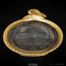 กองพันลําปาง หลวงพ่อเกษม เขมโก ปี17 นวะ 1ใน200เหรียญ