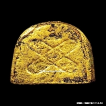 พระปิดตา วัดอ่างศิลา (นักกล้ามจิ๋ว ปี 07)