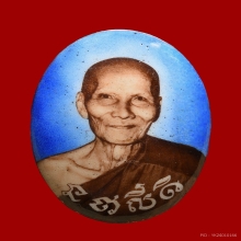 ร๊อกเก็ตจัมโบ้หลวงพ่อเต๋สวยหายากสุด