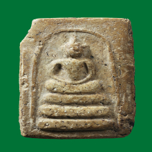 สมเด็จบางขุนพรหม พิมพ์ อกครุฑ (มีซ่อม)