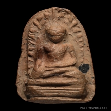 พระรอดกรุวัดมหาวันพิมพ์ใหญ่